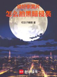 华娱：开局硬怼张伟平